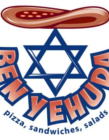 Ben Yehuda Cafe & Pizzeria