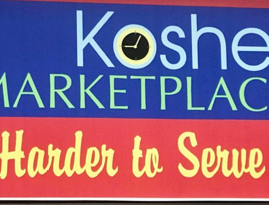 Kosher Thyme Marketplace