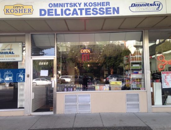 Omnitsky’s Kosher (Eppy’s Kosher)