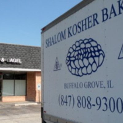 Shalom Kosher Bakery